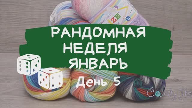 Рандомная неделя с @nataliya_osetckaya , день 5-ый./ Роспуски это нормально?