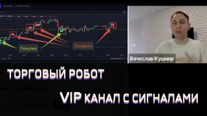 НОВЫЙ СПОСОБ ЗАРАБОТКА НА ПАССИВЕ. Торговый робот компании Maneki NEKO.