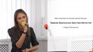 Я искала Тебя среди звезд 13.04.25