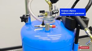 Установка для замены масла с воронкой и щупами