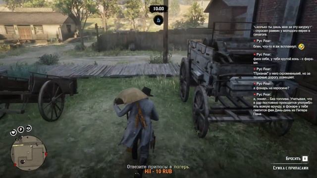 ПОМЯНЕМ ➣ Red Dead Online Часть 2 смотреть онлайн