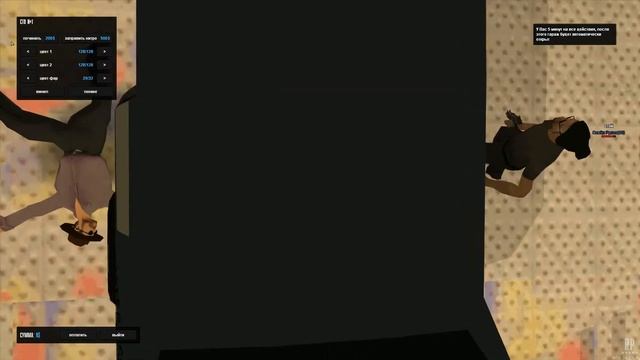 Обезьяна из РМ v.2 смотреть онлайн