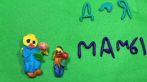 2 ЧАСТЬ - ПЛАСТИЛИНОВЫЙ ЭТЮД - мультфильм в технике перекладка