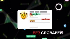 Кратко о DEERAY | новые возможности речевой аналитики
