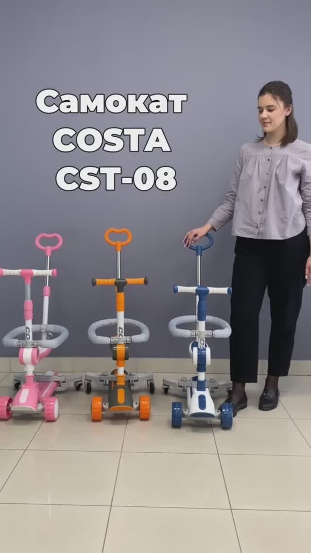 Самокат-трансформер 3 в 1 – от первых шагов до уверенного катания! Обзор Costa CST-08
