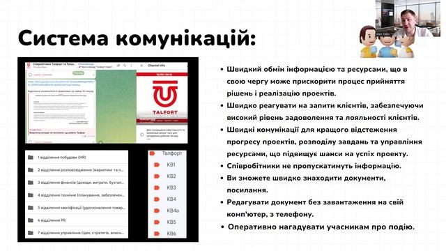 Ваш план кратного росту. Талько Олександр смотреть онлайн