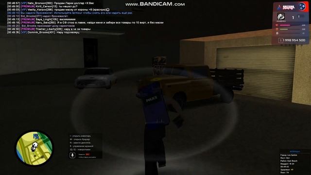 бежал, только успел фрапс включить смотреть онлайн