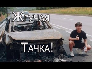 Почему загораются автомобили Hyundai и Kia? Причины самовоспламенения авто