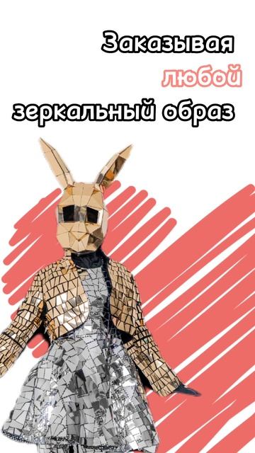 Зеркальная акция🥳#shorts смотреть онлайн