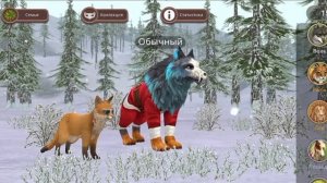 Проверяю беги на бесплатные вещи Wild club  в Wild craft