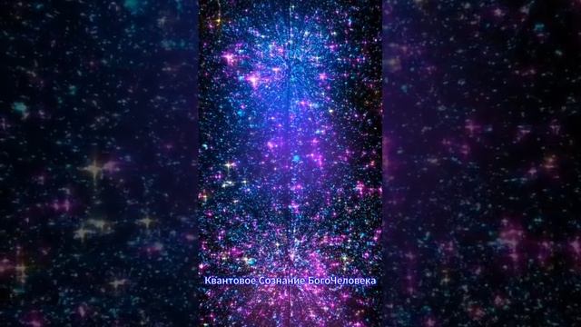 Ловушки для человека во время Перехода 👀💖💎🌎💫✨🌟🙏😇⚡🪄