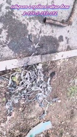 Гибкий вал получен в Энгельсе Саратовской губернии
