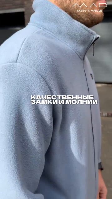 Толстовка мужская флисовая MAD MAN на OZON #sweater #кофта#флис#толстовка смотреть онлайн