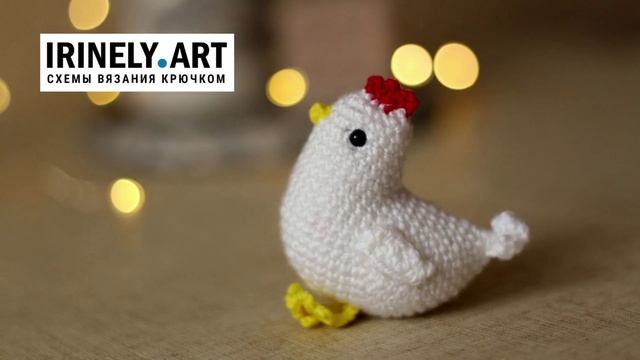 Схема Маленькая курочка крючком. Амигуруми схемы и описания. Автор: Мама Фуфа