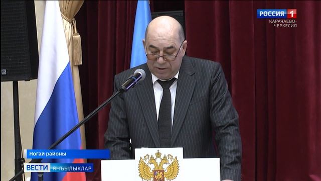 Вести на ногайском языке 14.04.2025