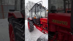 Новый трактор МТЗ 82.1 балочник в красном цвете. #трактор #трактор_мтз #мтз #мтз82