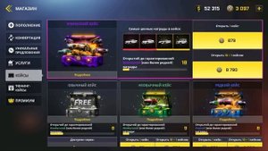 😱МОЯ ПЕРВАЯ РАБОТА в ONESTATE