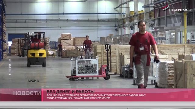 Без денег и работы. смотреть онлайн