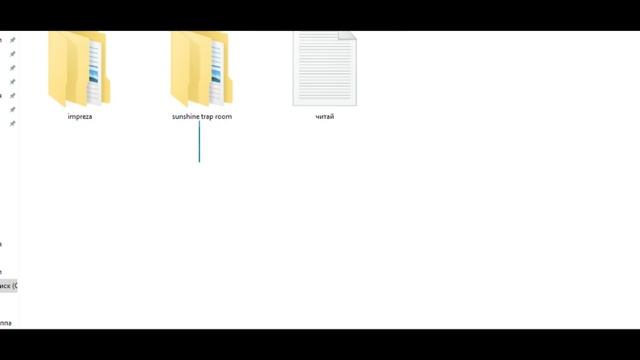 СЛИВ ПРИВАТ БЛОКА 2016 | PRIVATE BLOCK IN SAMP смотреть онлайн