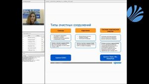 Септики и очистка сточных вод. Ликбез от Uponor. Вебинар 2016 г.