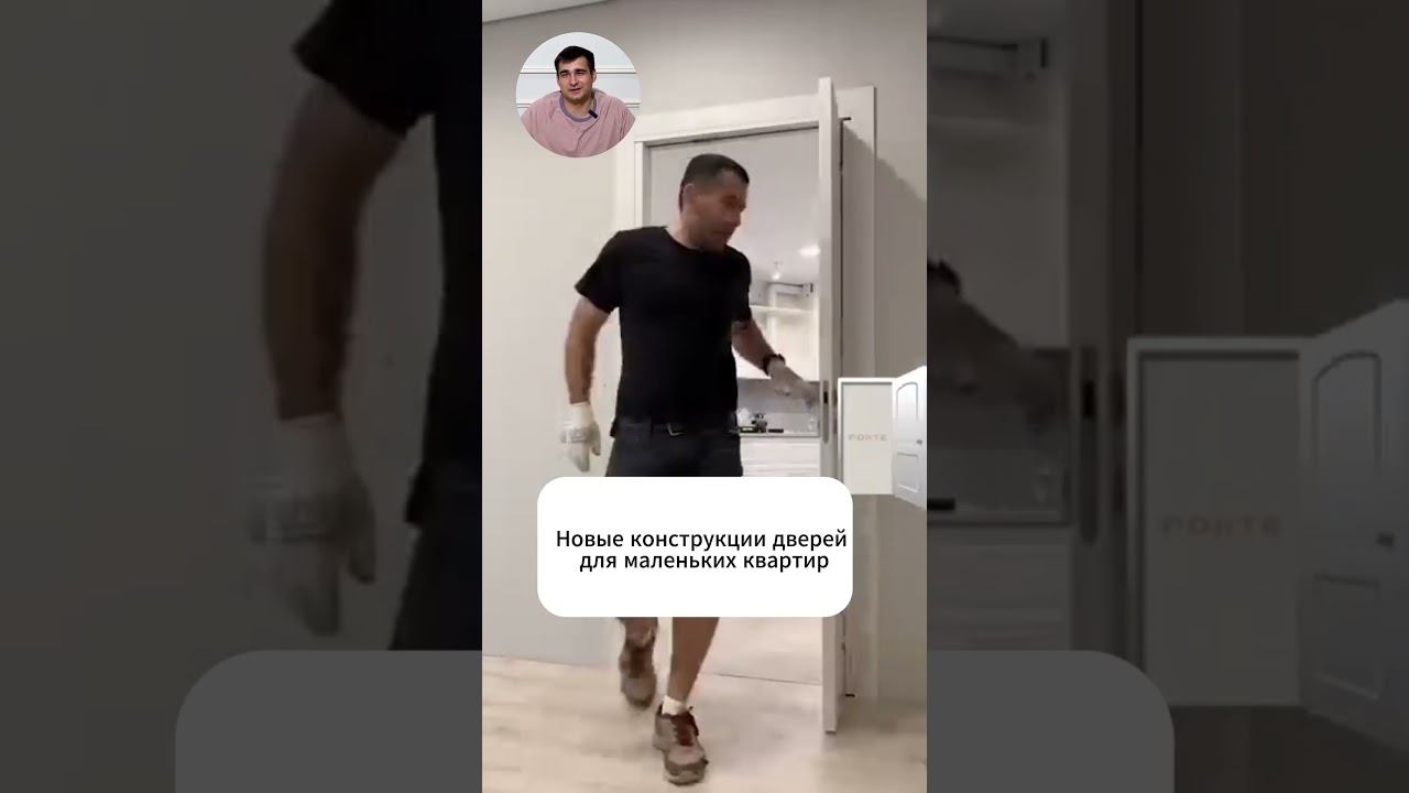 Дверь в будущее#ЭкономияПространства #МаленькаяКвартира