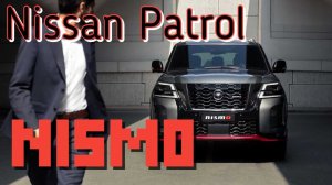 Nissan Patrol Nismo 2021