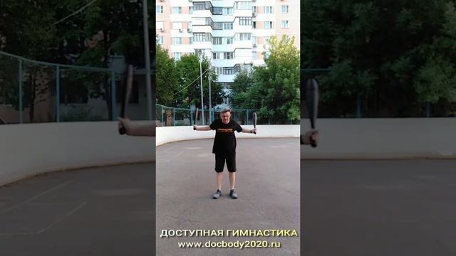 Упражнения с атлетическими булавами весом 1.0 кг на игровой площадке (8)