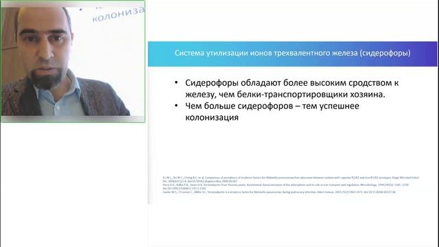 Актуальные вопросы заболеваний системы крови и сопроводительной терапии в онкогематологии часть 1