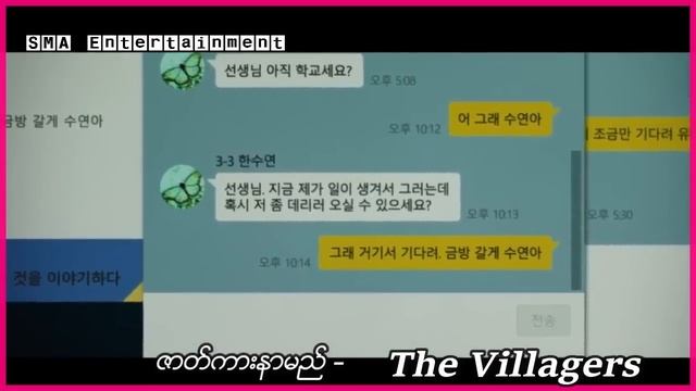 ကျောင်းသားတွေက သူတို့ရဲ့ဆရာက ထိပ်တန်းလက်ဝှေ့ချန်ပီယံတစ်ယောက်ဆိုတာကို မသိပဲ အထင်သေးခဲ့ကြတယ်။ смотреть онлайн