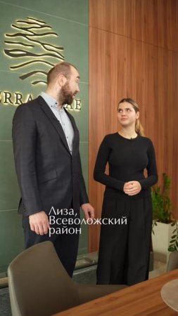 Инфраструктура Всеволожского района