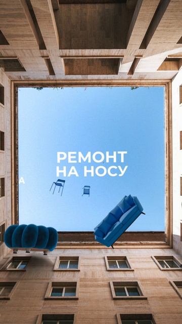 Профессиональный ремонт квартир в Москве под ключ по лучшей цене с гарантией 3 года.