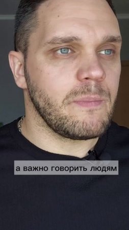 Почему "быть хорошим" = никогда не дойти до постели