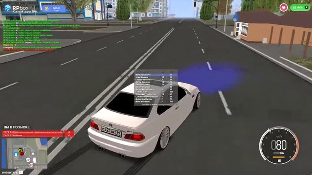 Дрифт на проекте RP BOX (6 сервер). Как дривтить и на чем вам лучше дривтить !! смотреть онлайн