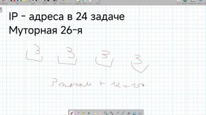 Вариант #4 разбор Иглин К.
