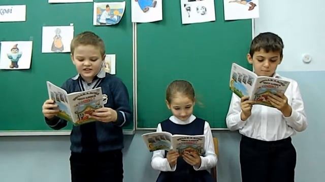 урок на тему Карлсон смотреть онлайн