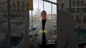 три совета