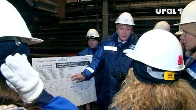 Челябинский металлургический комбинат готовит к запуску несколько очистных систем