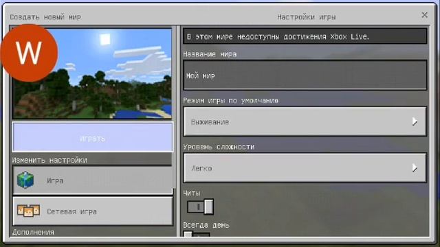 стрим в майнкрафте пе смотреть онлайн
