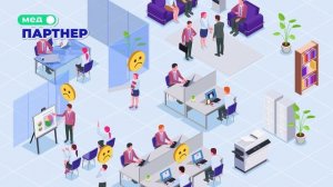 Чекапы для коллективов