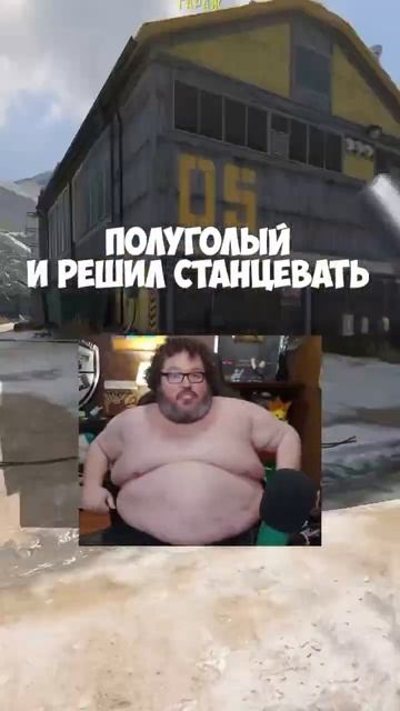 Как люди падают на дно #игры #обзор #новости #twitch #shorts #orcuster смотреть онлайн