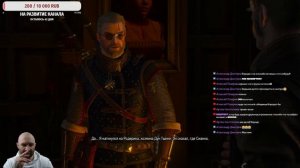 The Witcher 3:Wild Hunt прохождение |Бойня с Вампирами