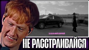 ДК СМОТРИТ "Молодой Платон - МОЯ ДЕВОЧКА"