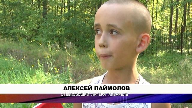 День физкультурника в "Акварели" смотреть онлайн