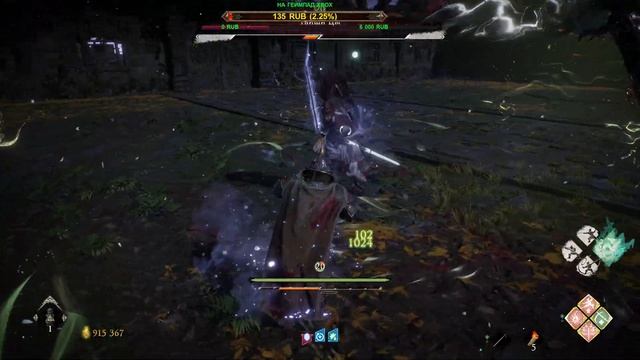 Wo Long: Fallen Dynasty➤DLC➤Завоеватель Цзяндуна➤ЯРОСТНАЯ СХВАТКА КРАДУЩИХСЯ ДРАКОНОВ➤ОДНИ БОССЫ➤#2 смотреть онлайн