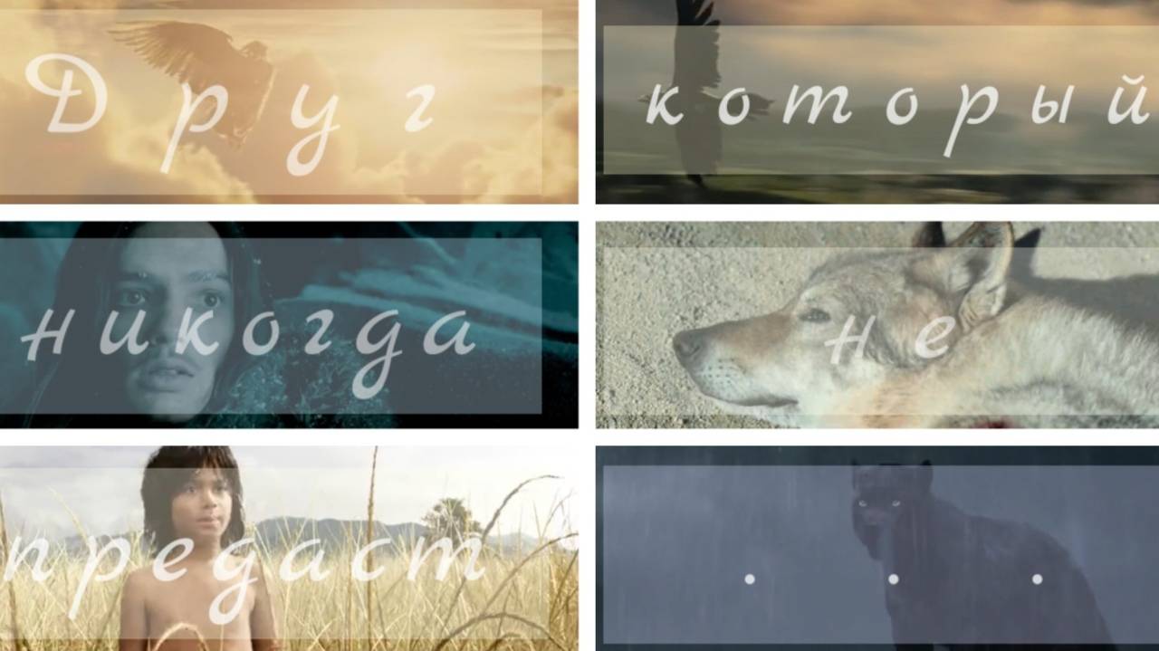 |Crossover| Друг, который никогда не предаст... смотреть онлайн