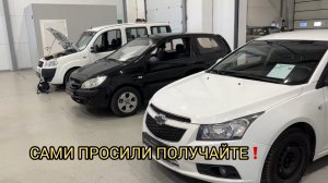 ВЫ САМИ ЭТО ПРОСИЛИ ❗️ПОЛУЧИТЕ ❗️НОРМАЛЬНЫЕ МАШИНЫ ❗️