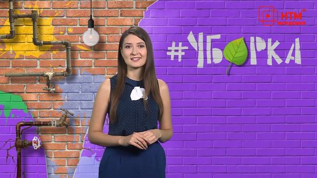 О достижениях и провалах сферы ЖКХ #Уборка. Выпуск 89 смотреть онлайн