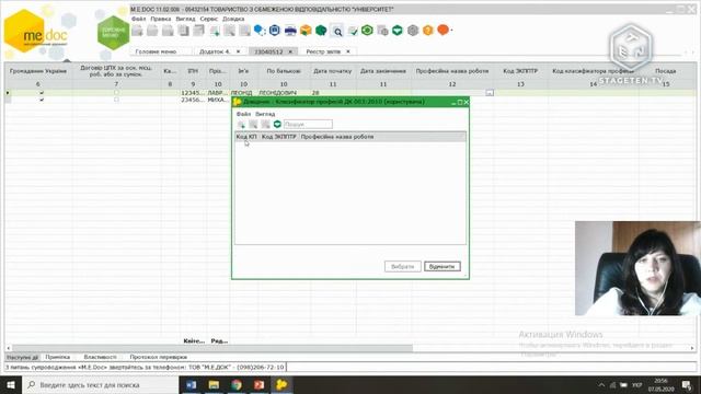 Як знати, які податкові звіти складає підприємство чи підприємець? смотреть онлайн