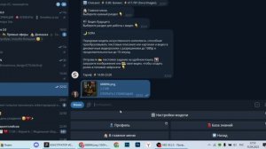 Создание видео с прототипом