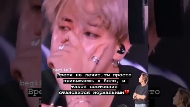 Слёзы Чимина смотреть онлайн